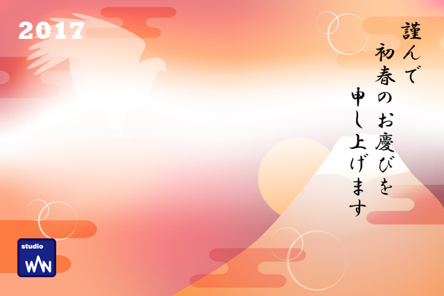 �މ�V�N�@2017